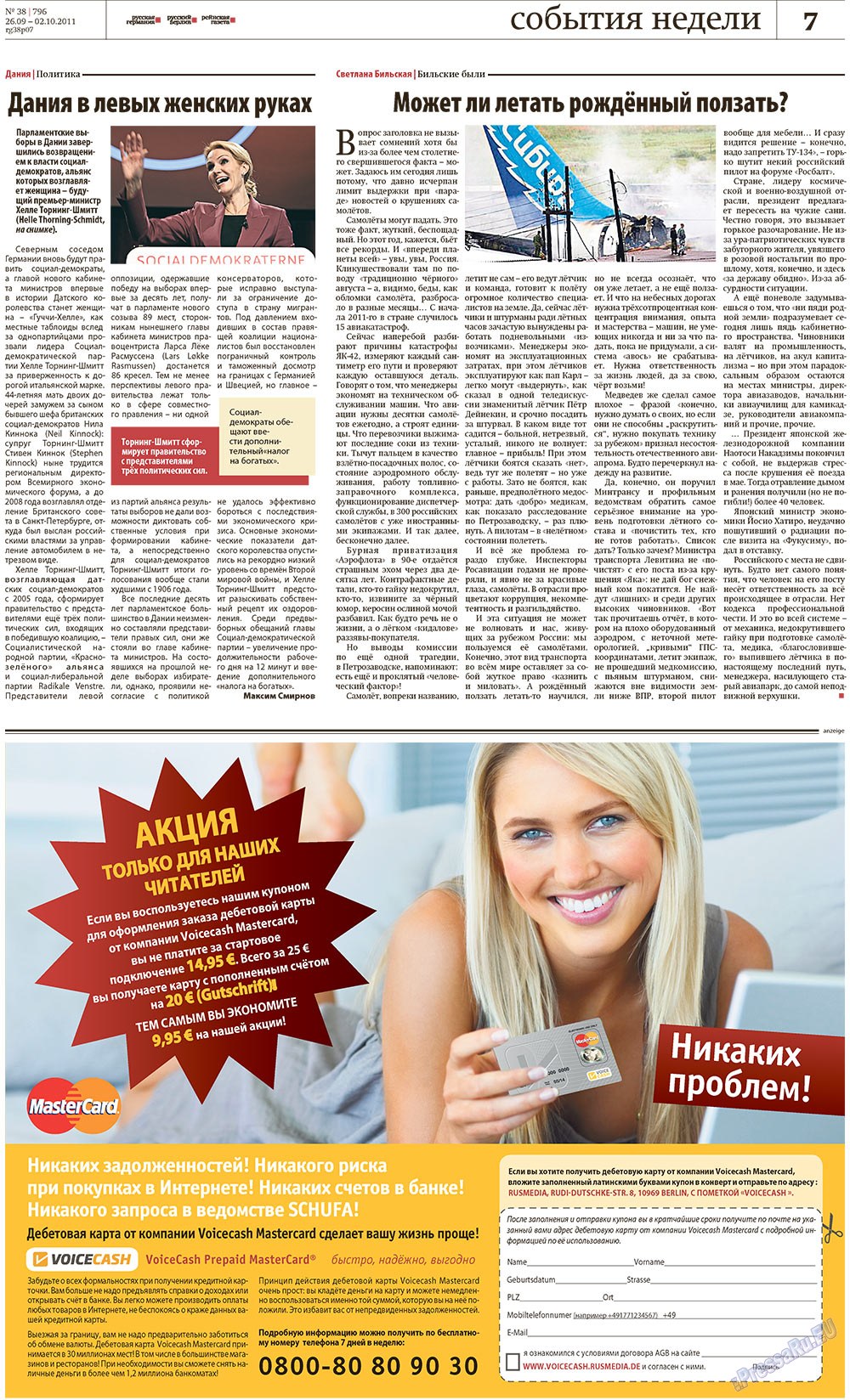 Redakzija Germanija (Zeitung). 2011 Jahr, Ausgabe 38, Seite 7