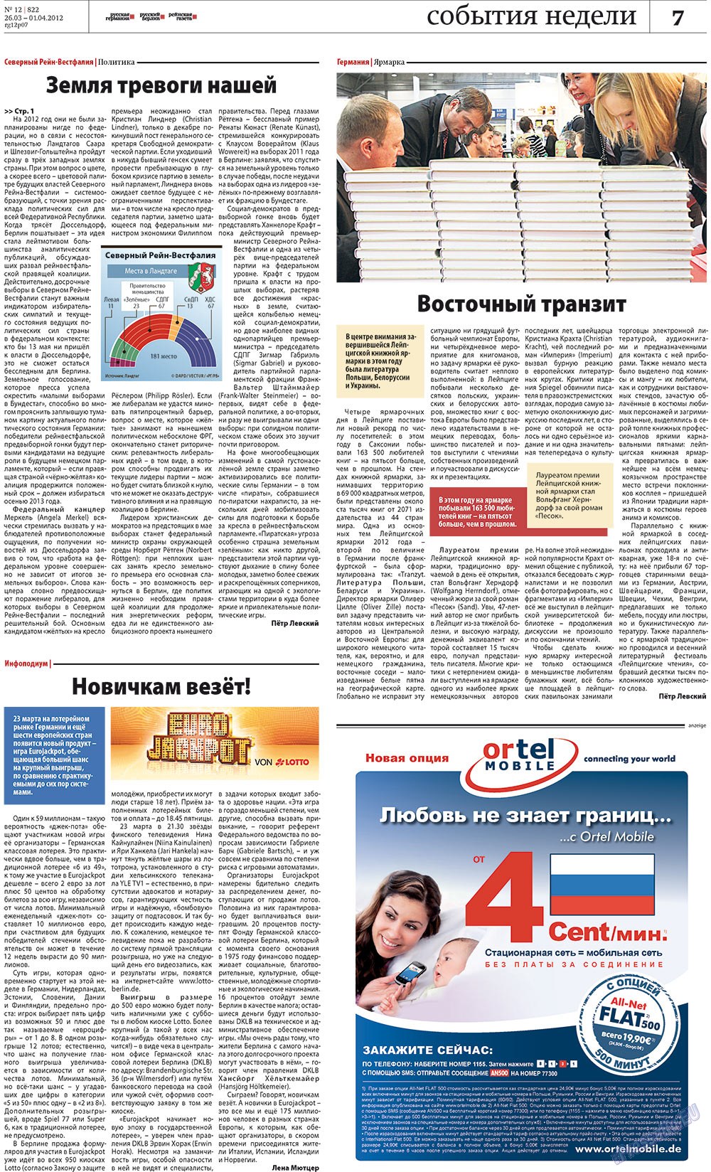 Redakzija Germanija (Zeitung). 2012 Jahr, Ausgabe 12, Seite 7