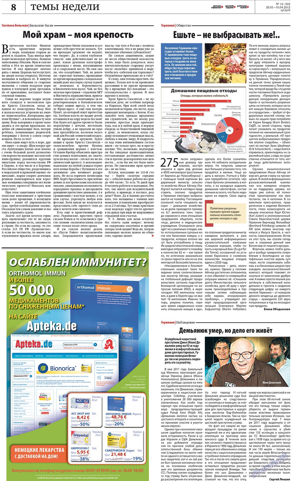 Redakzija Germanija (Zeitung). 2012 Jahr, Ausgabe 12, Seite 8