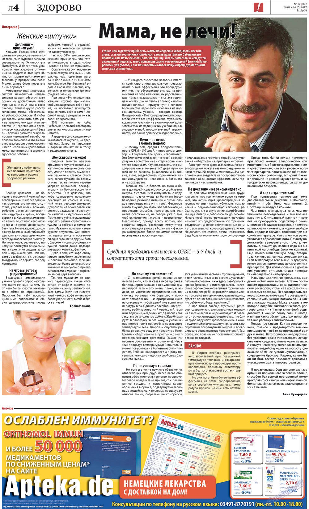 Redakzija Germanija (Zeitung). 2012 Jahr, Ausgabe 17, Seite 24