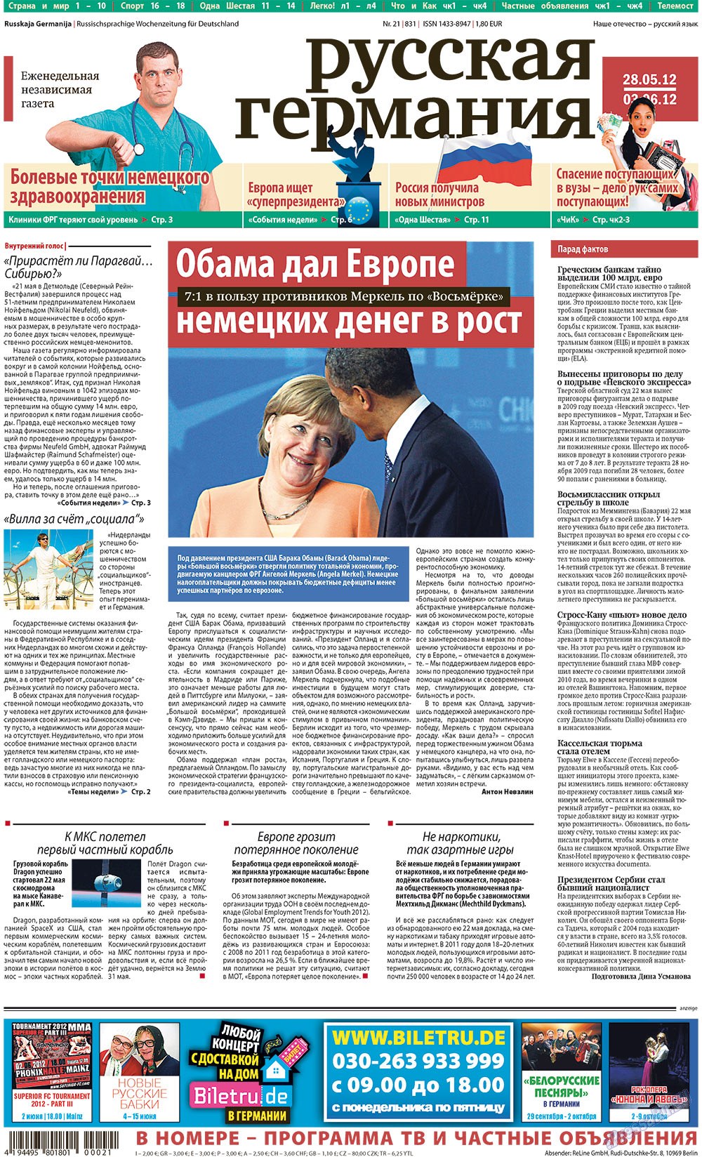 Redakzija Germanija (Zeitung). 2012 Jahr, Ausgabe 21, Seite 1