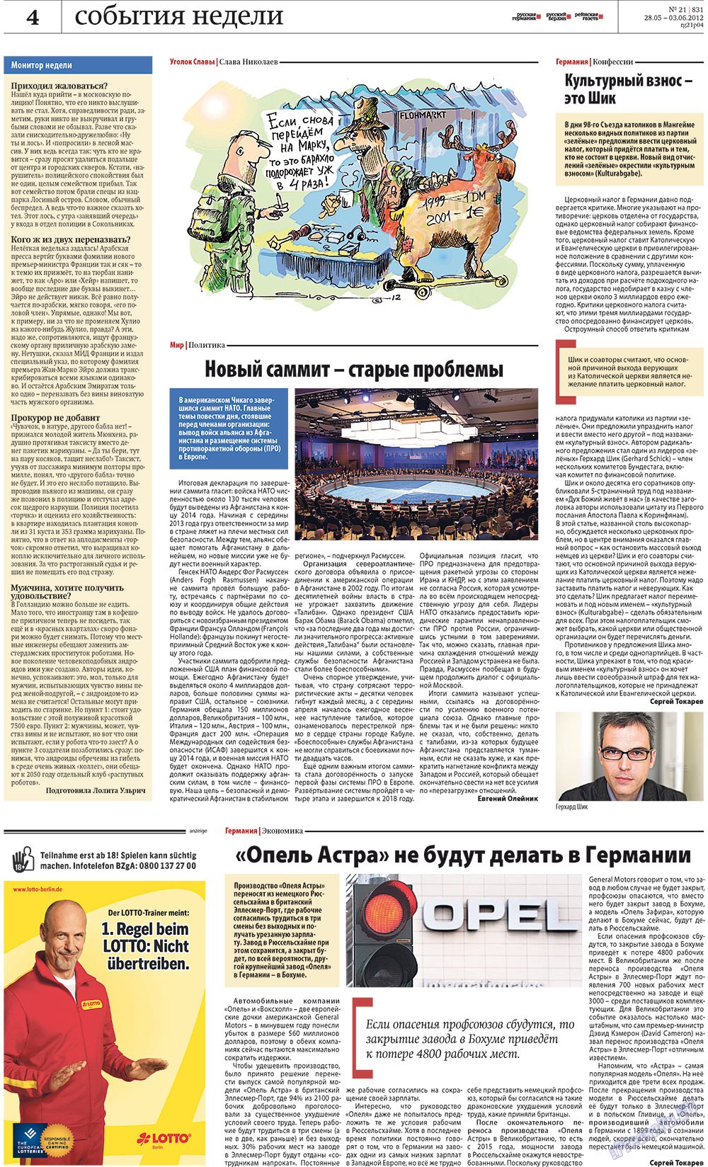 Redakzija Germanija (Zeitung). 2012 Jahr, Ausgabe 21, Seite 4