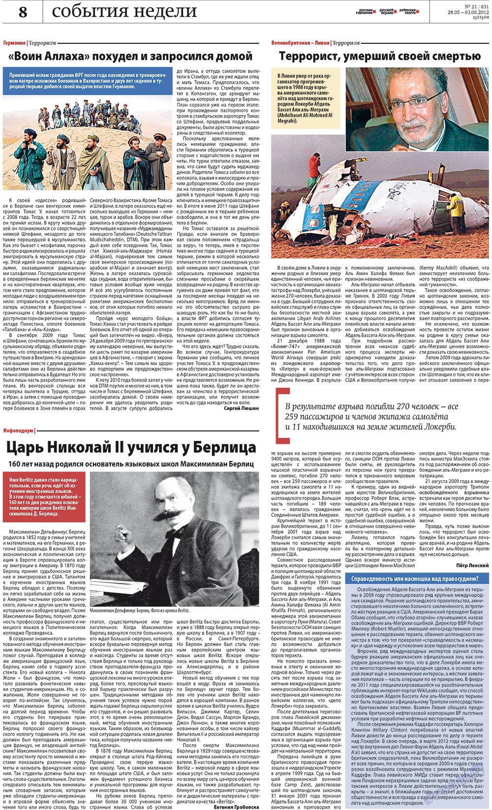 Redakzija Germanija (Zeitung). 2012 Jahr, Ausgabe 21, Seite 8