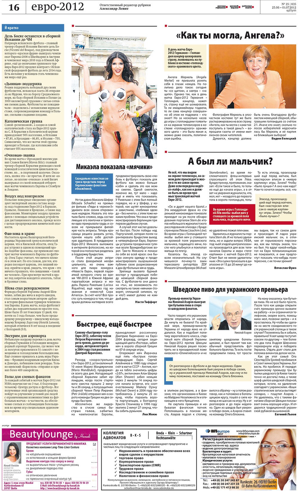 Redakzija Germanija (Zeitung). 2012 Jahr, Ausgabe 25, Seite 16