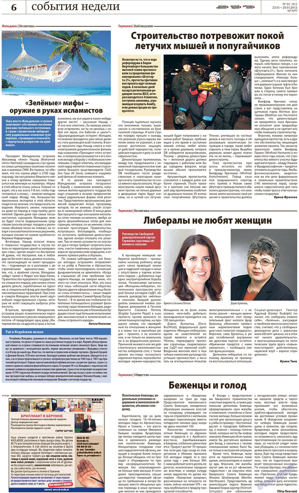 Redakzija Germanija (Zeitung). 2012 Jahr, Ausgabe 3, Seite 6