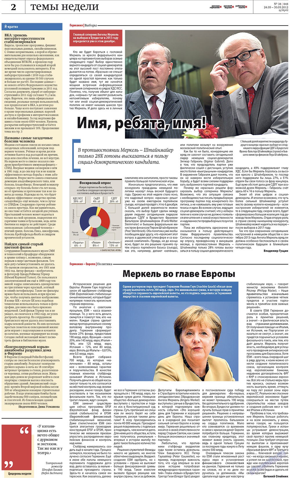 Redakzija Germanija (Zeitung). 2012 Jahr, Ausgabe 38, Seite 2