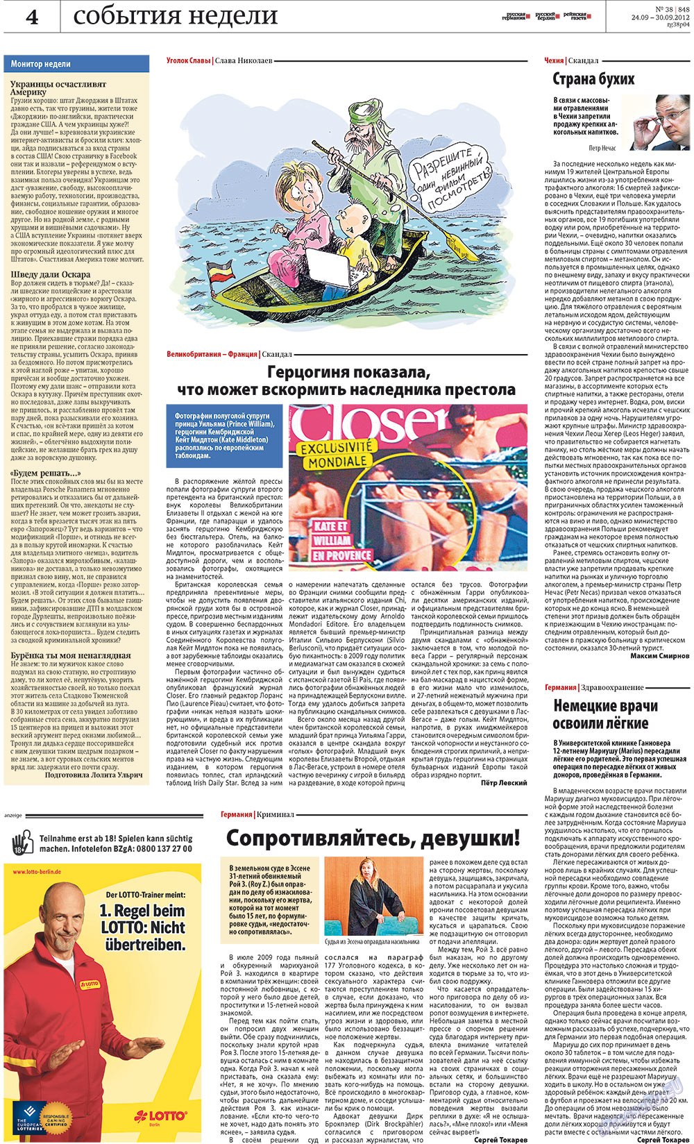 Redakzija Germanija (Zeitung). 2012 Jahr, Ausgabe 38, Seite 4