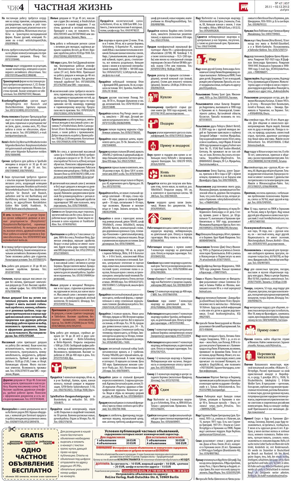 Redakzija Germanija (Zeitung). 2012 Jahr, Ausgabe 47, Seite 28