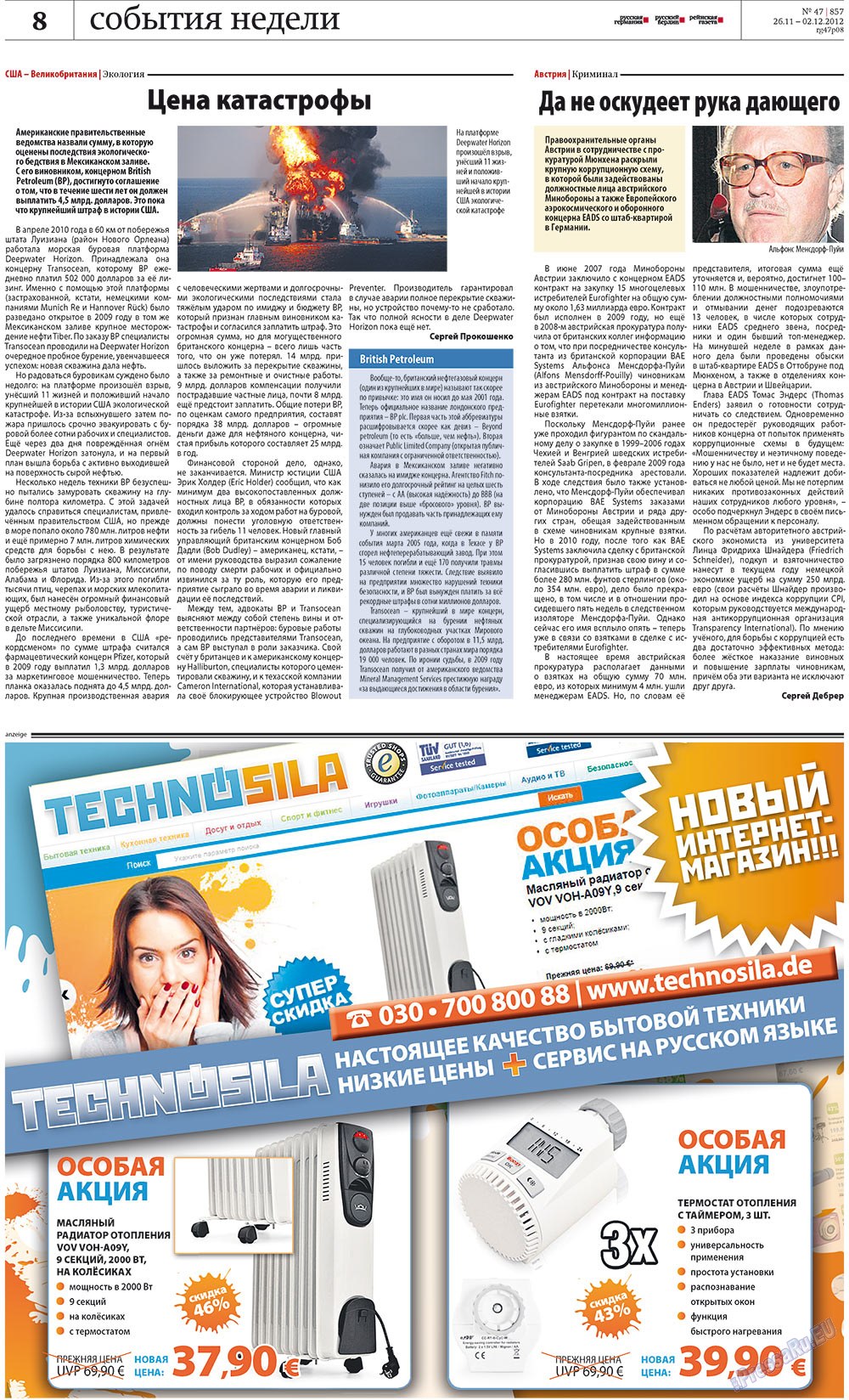 Redakzija Germanija (Zeitung). 2012 Jahr, Ausgabe 47, Seite 8