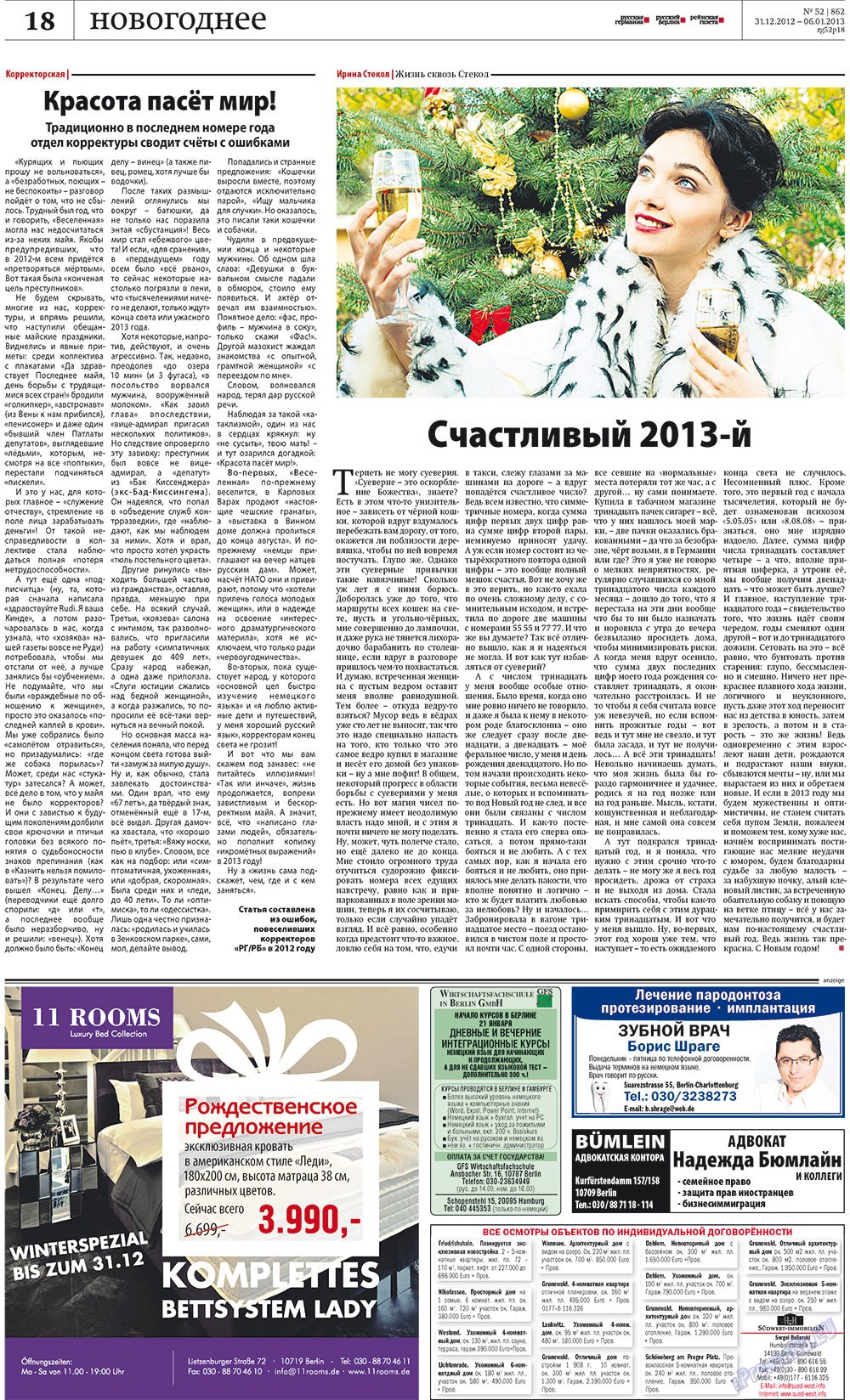 Redakzija Germanija (Zeitung). 2012 Jahr, Ausgabe 52, Seite 18
