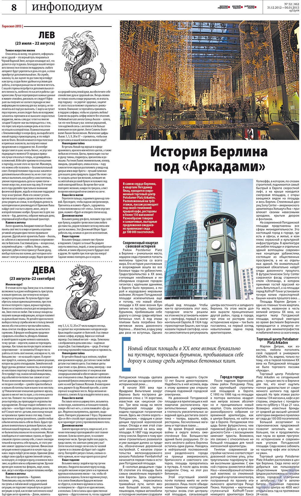 Redakzija Germanija (Zeitung). 2012 Jahr, Ausgabe 52, Seite 8