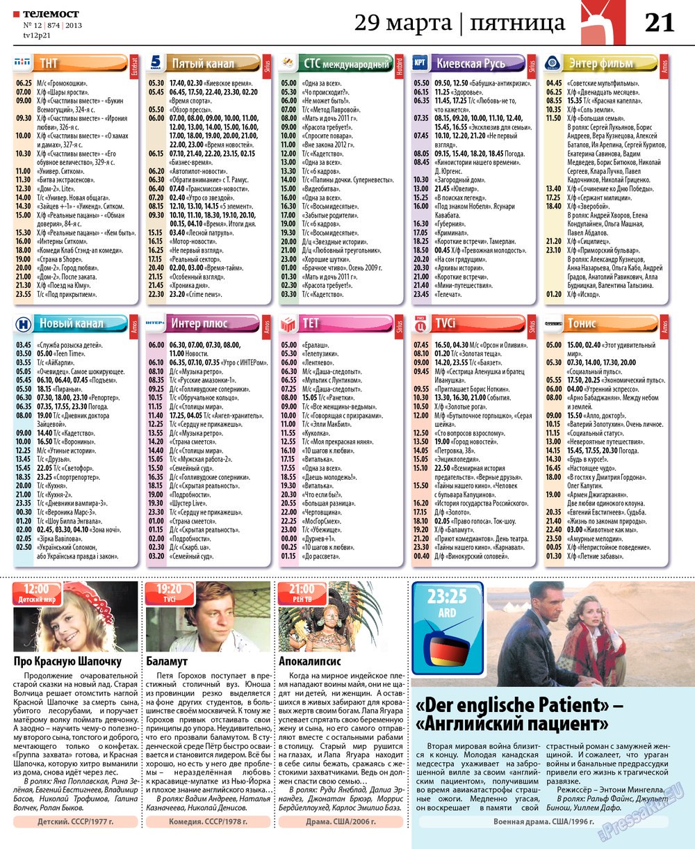 Redakzija Germanija (Zeitung). 2013 Jahr, Ausgabe 12, Seite 53