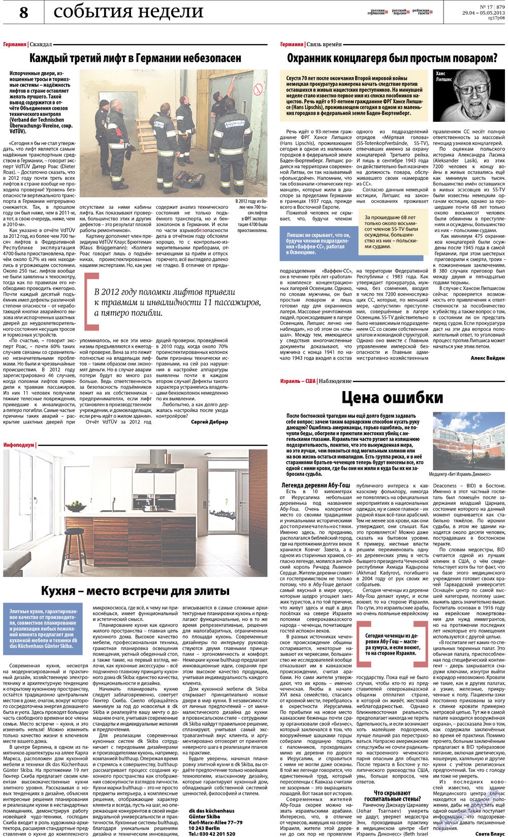 Redakzija Germanija (Zeitung). 2013 Jahr, Ausgabe 17, Seite 8
