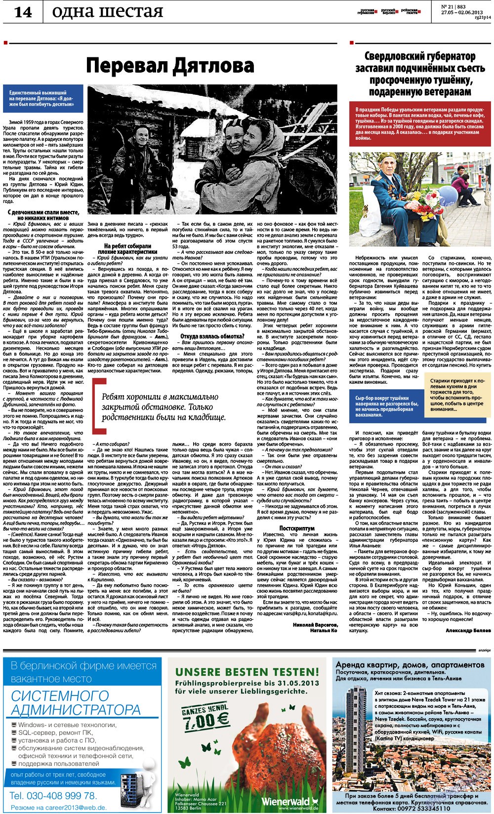 Redakzija Germanija (Zeitung). 2013 Jahr, Ausgabe 21, Seite 14
