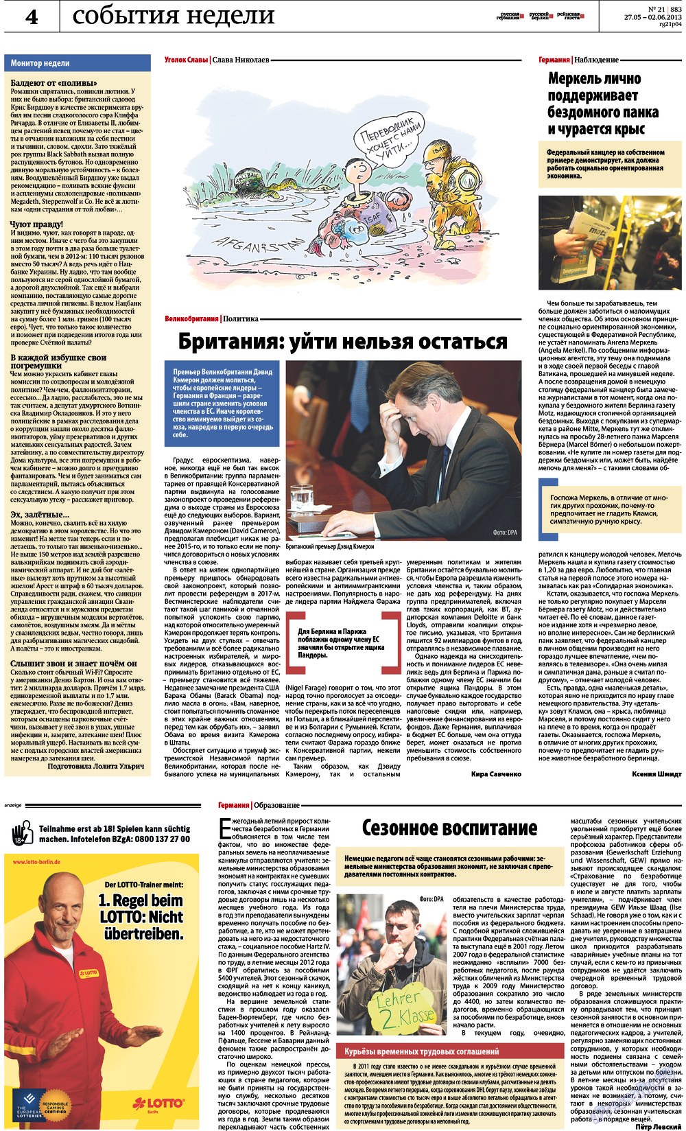Redakzija Germanija (Zeitung). 2013 Jahr, Ausgabe 21, Seite 4