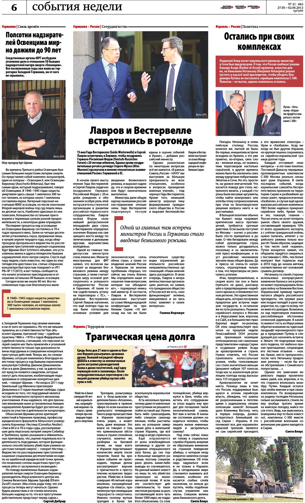 Redakzija Germanija (Zeitung). 2013 Jahr, Ausgabe 21, Seite 6