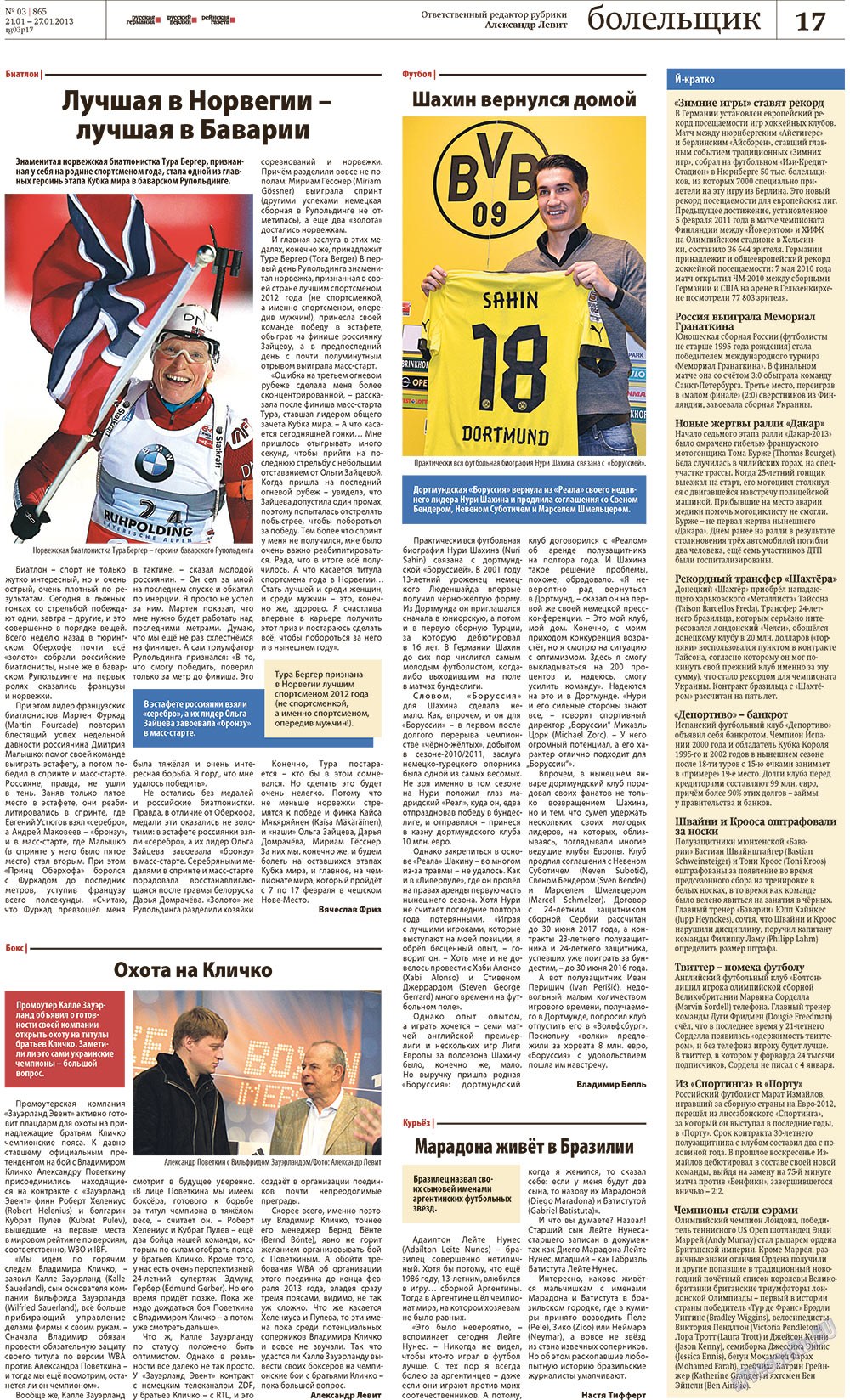 Redakzija Germanija (Zeitung). 2013 Jahr, Ausgabe 3, Seite 17