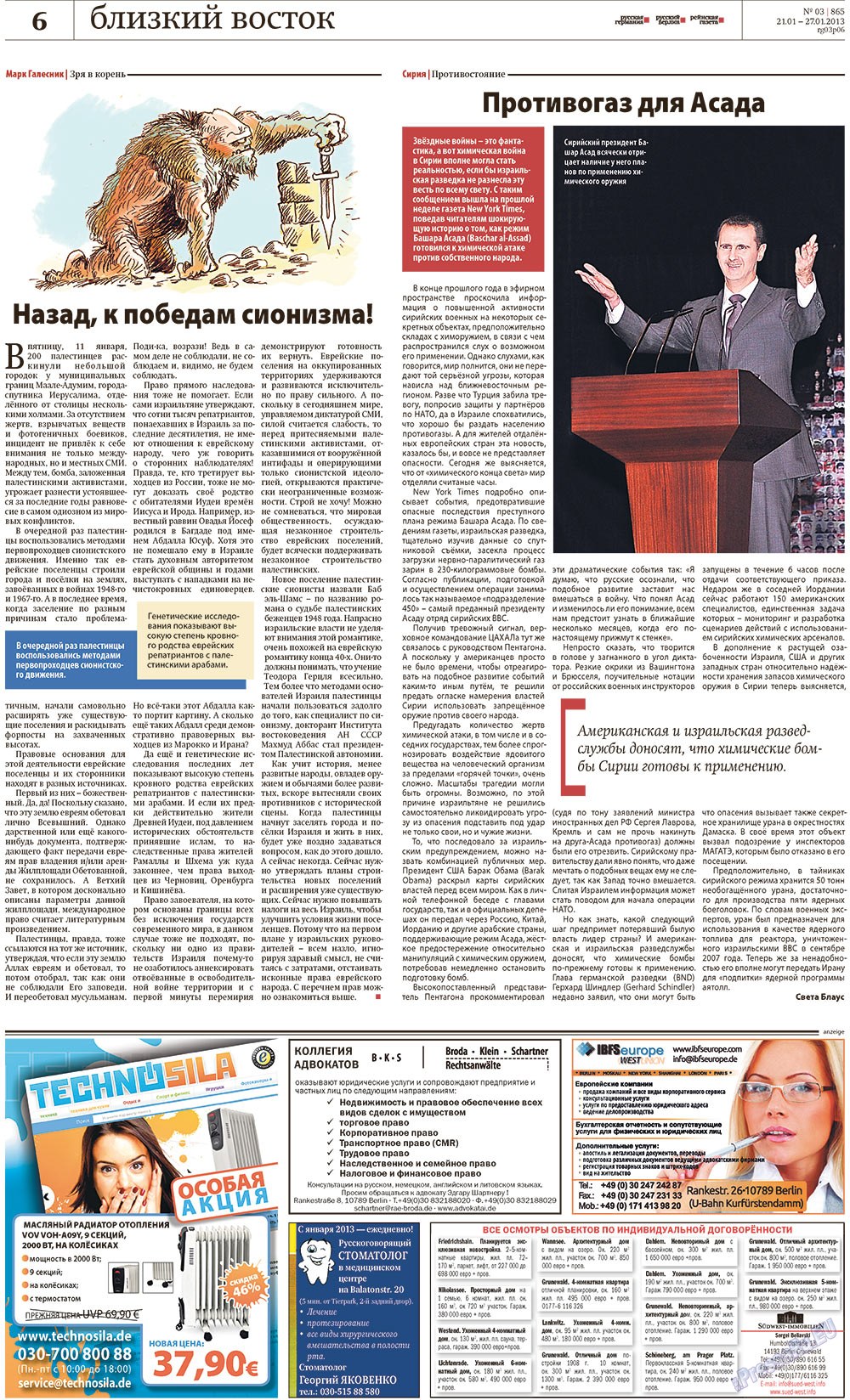 Redakzija Germanija (Zeitung). 2013 Jahr, Ausgabe 3, Seite 6