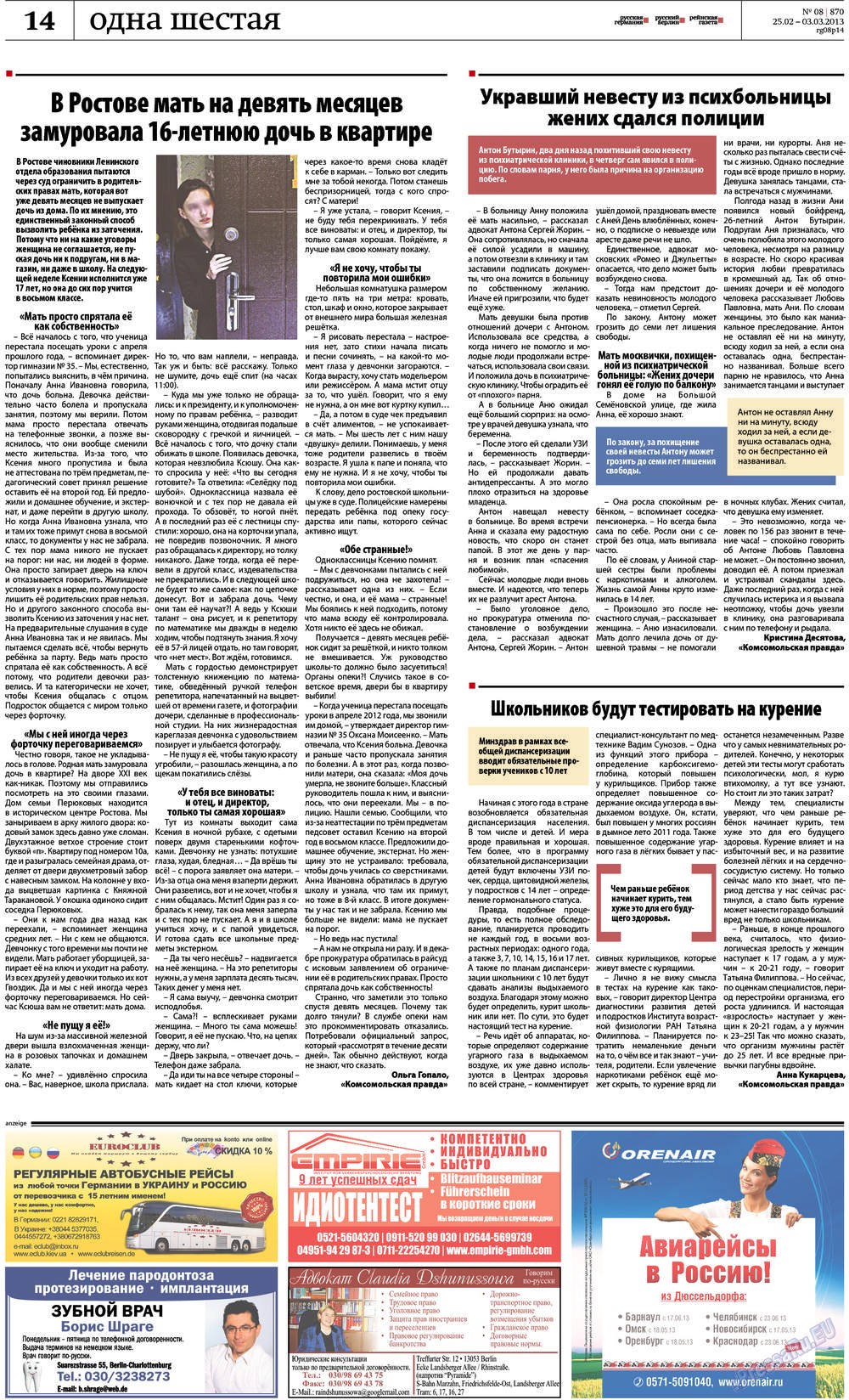 Redakzija Germanija (Zeitung). 2013 Jahr, Ausgabe 8, Seite 14