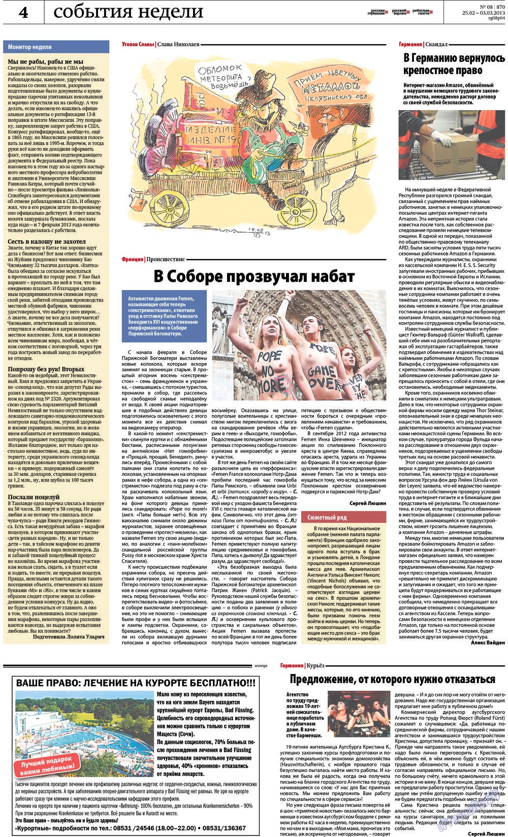 Redakzija Germanija (Zeitung). 2013 Jahr, Ausgabe 8, Seite 4