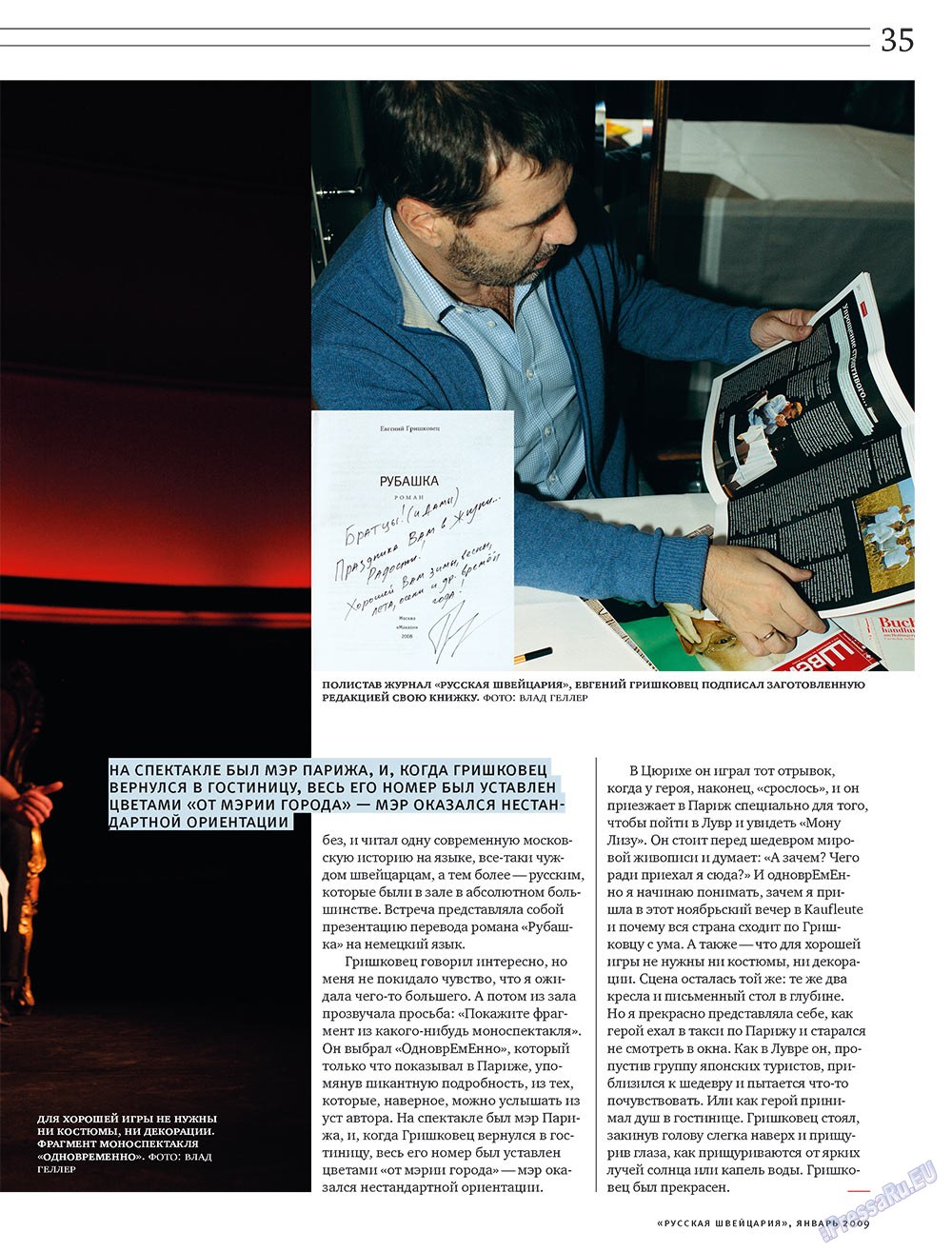 Russkaja Schweizaria (Zeitschrift). 2009 Jahr, Ausgabe 1, Seite 35