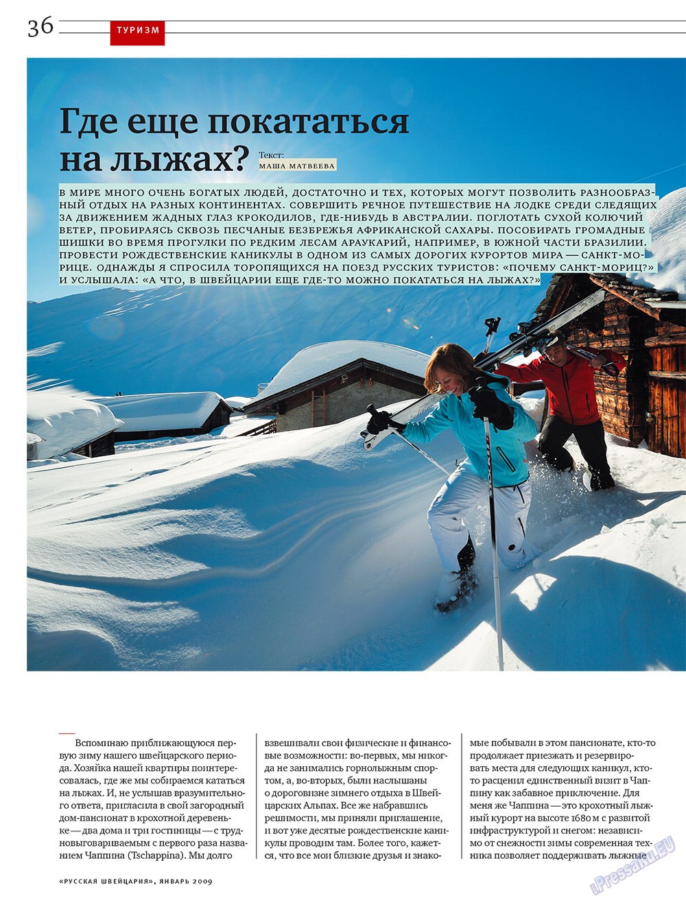 Russkaja Schweizaria (Zeitschrift). 2009 Jahr, Ausgabe 1, Seite 36