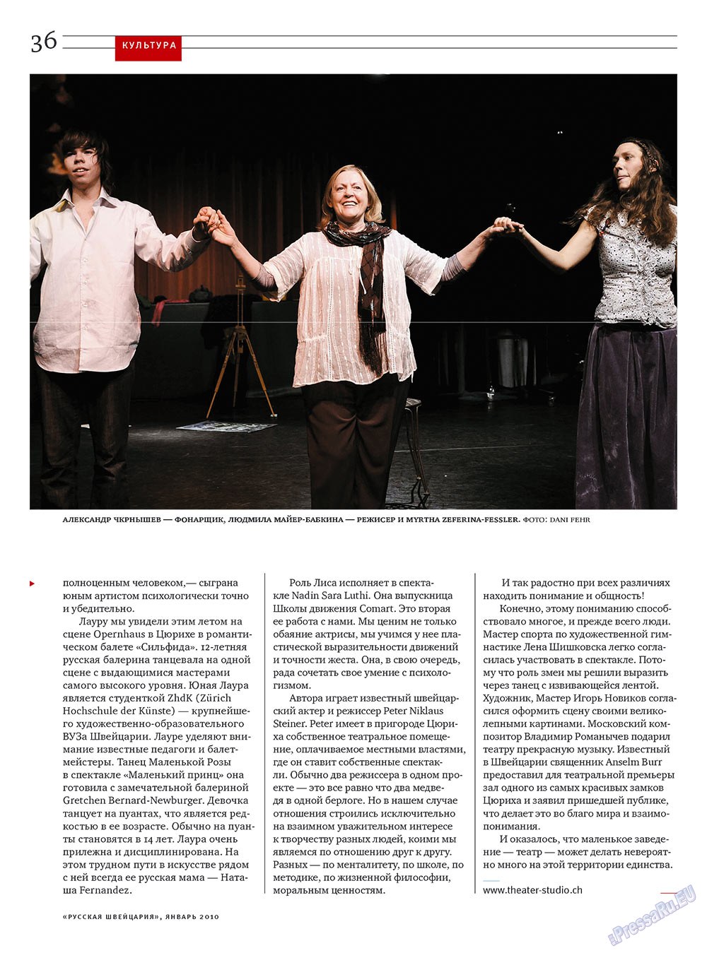 Russkaja Schweizaria (Zeitschrift). 2010 Jahr, Ausgabe 1, Seite 36