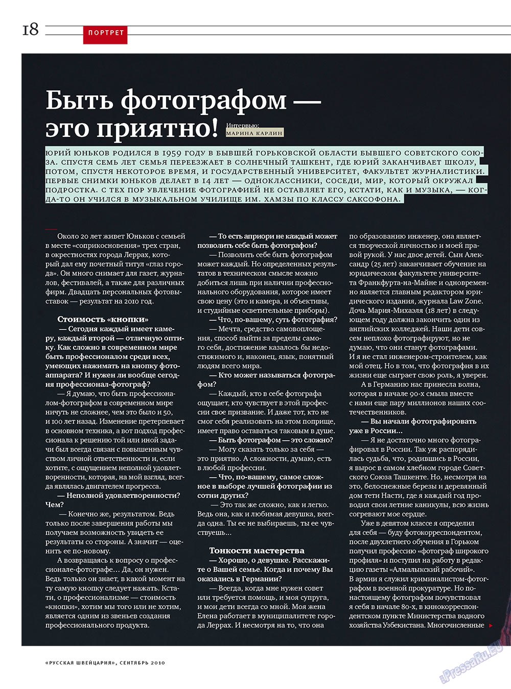 Russkaja Schweizaria (Zeitschrift). 2010 Jahr, Ausgabe 7, Seite 18