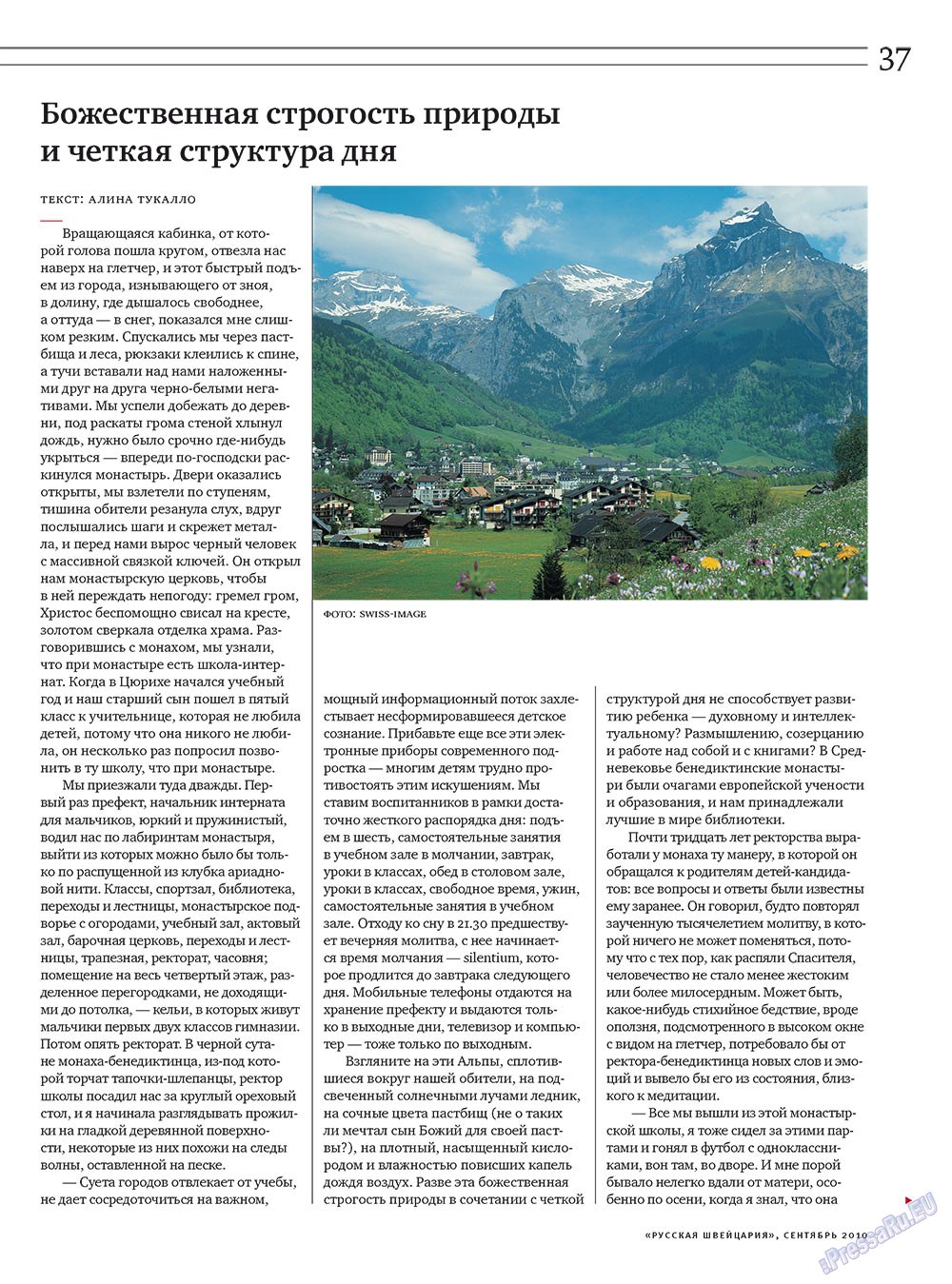 Russkaja Schweizaria (Zeitschrift). 2010 Jahr, Ausgabe 7, Seite 37