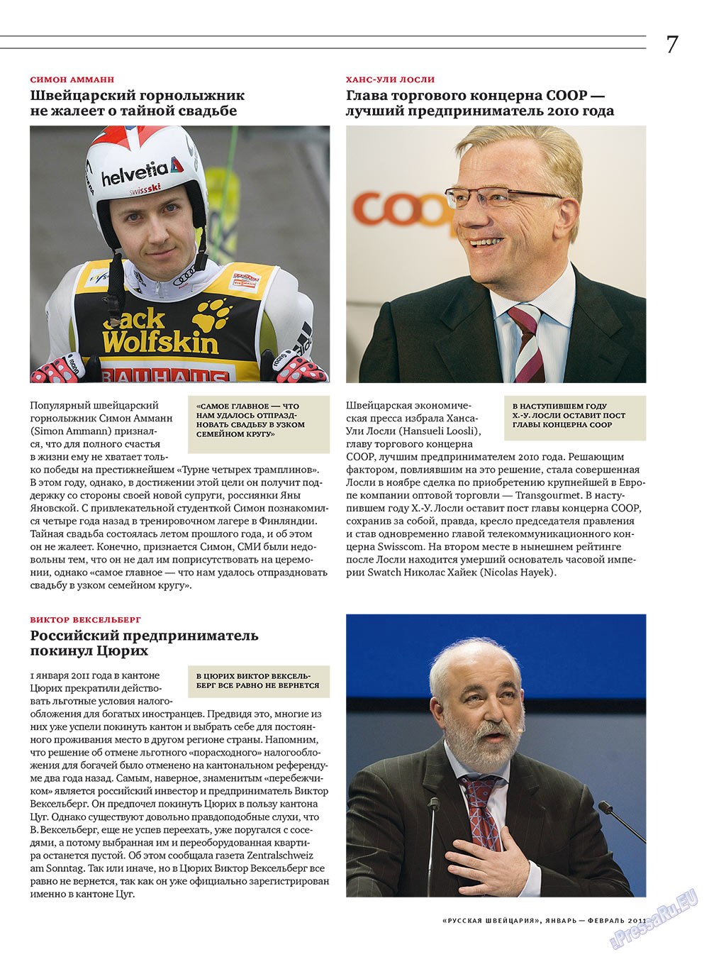 Russkaja Schweizaria (Zeitschrift). 2011 Jahr, Ausgabe 1, Seite 7