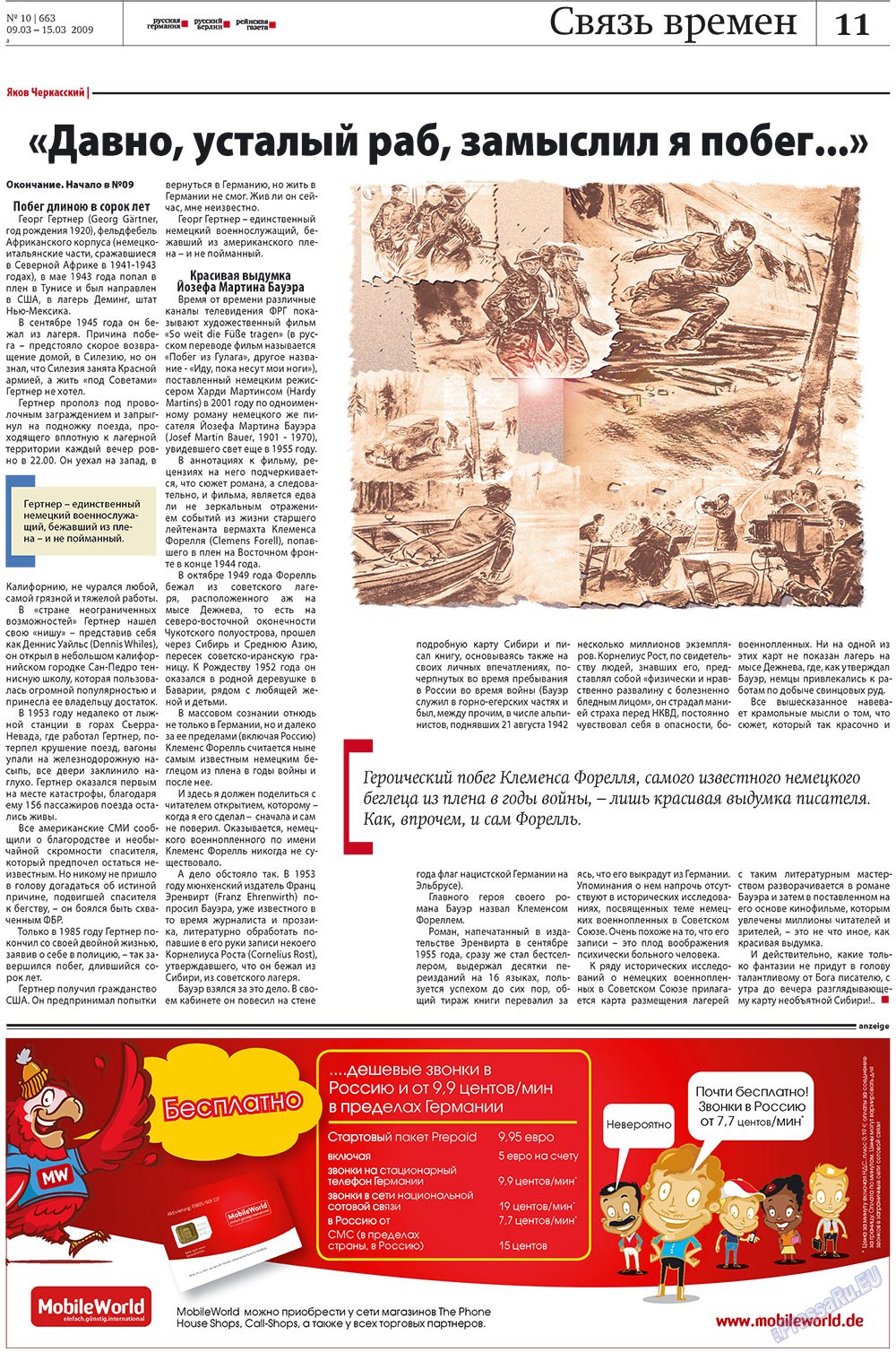 Redakzija Berlin (Zeitung). 2009 Jahr, Ausgabe 10, Seite 11