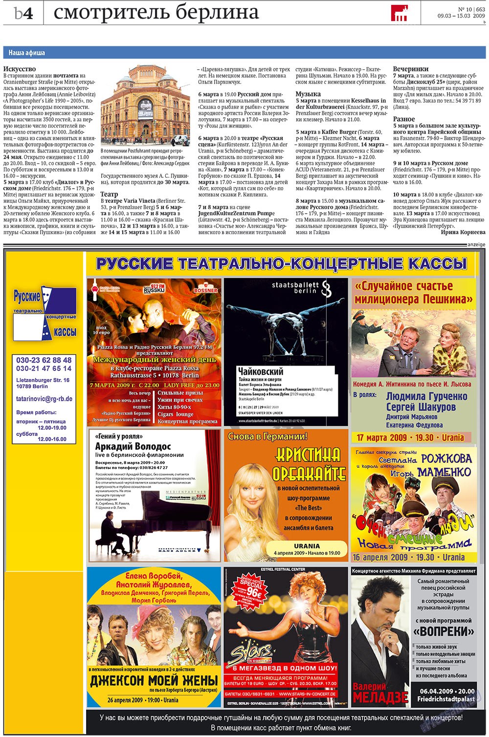 Redakzija Berlin (Zeitung). 2009 Jahr, Ausgabe 10, Seite 28