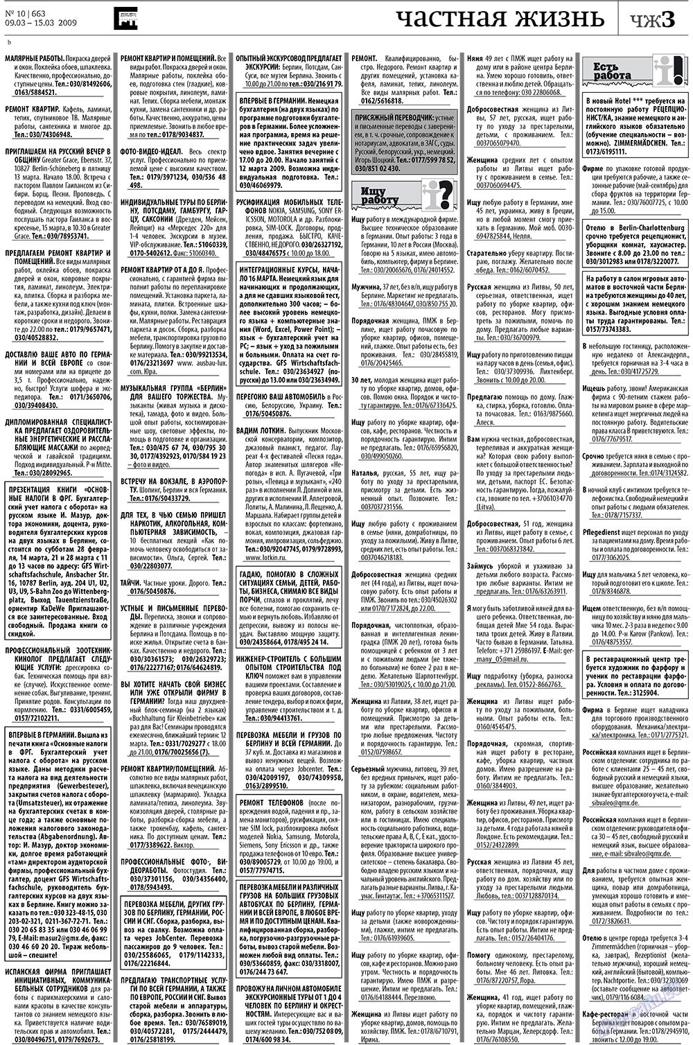Redakzija Berlin (Zeitung). 2009 Jahr, Ausgabe 10, Seite 41