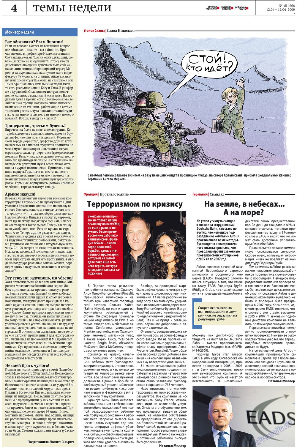 Redakzija Berlin (Zeitung). 2009 Jahr, Ausgabe 15, Seite 4