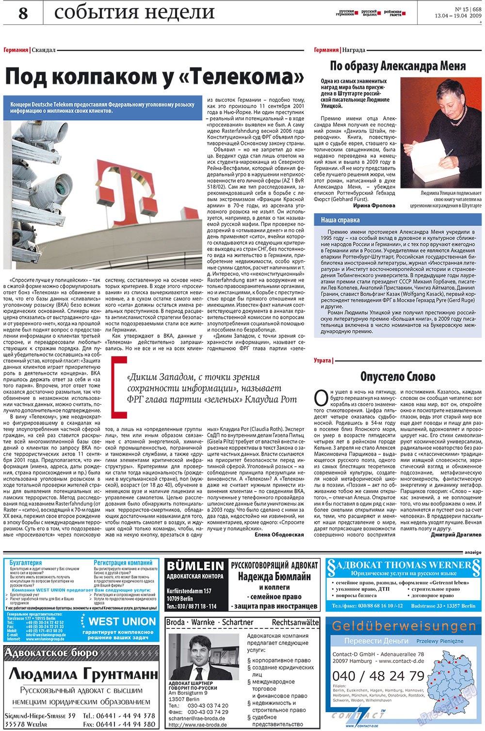 Redakzija Berlin (Zeitung). 2009 Jahr, Ausgabe 15, Seite 8
