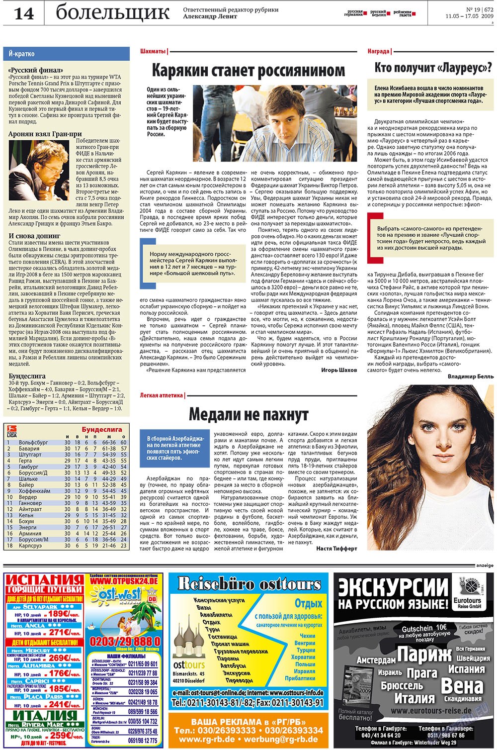 Redakzija Berlin (Zeitung). 2009 Jahr, Ausgabe 19, Seite 14
