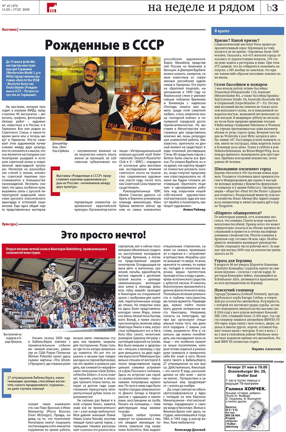 Redakzija Berlin (Zeitung). 2009 Jahr, Ausgabe 19, Seite 31