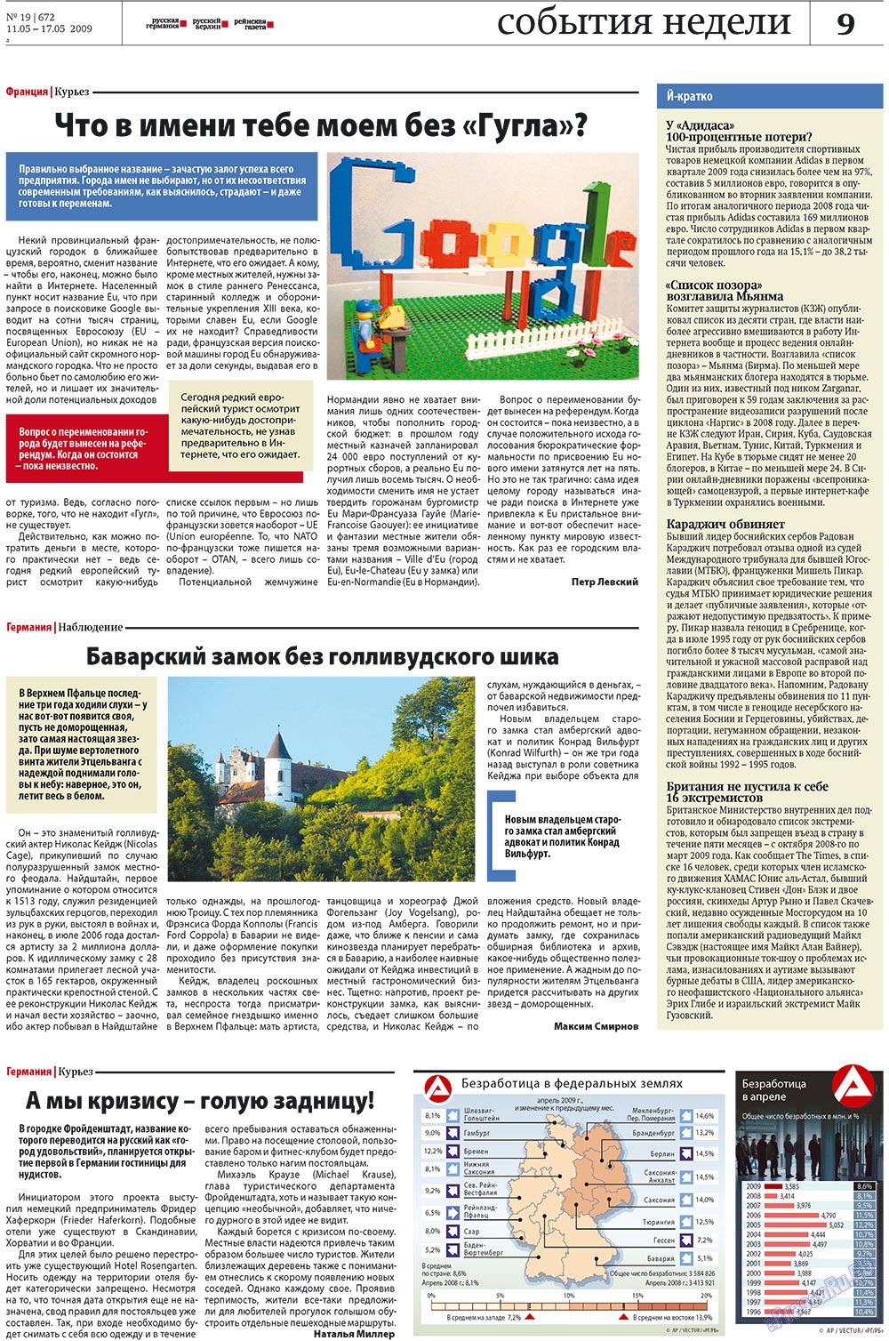 Redakzija Berlin (Zeitung). 2009 Jahr, Ausgabe 19, Seite 9