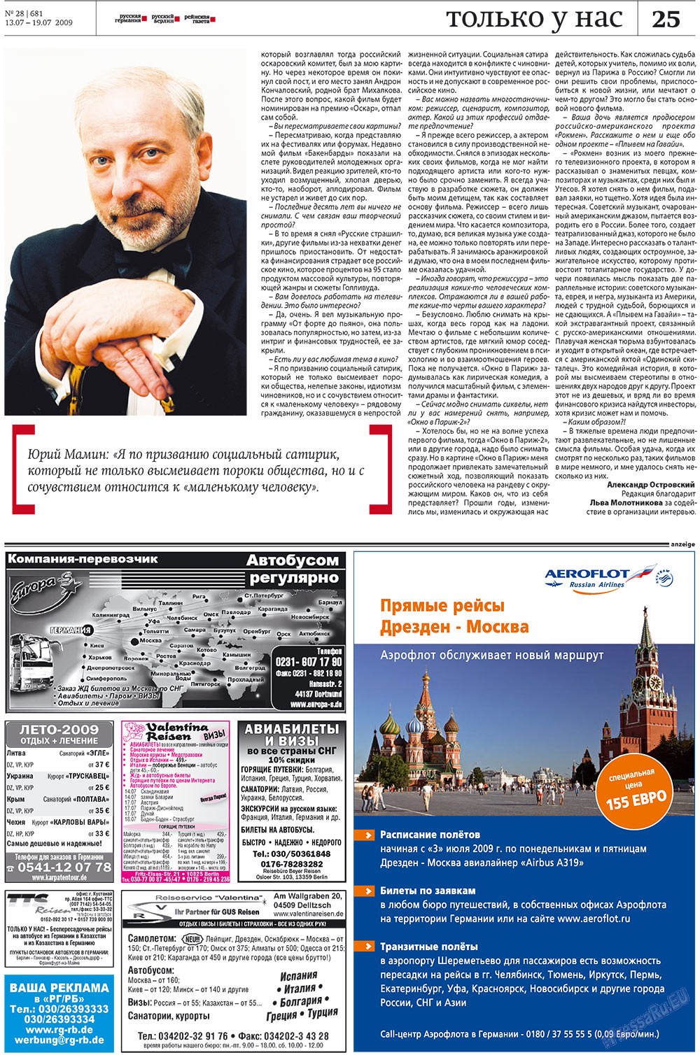 Redakzija Berlin (Zeitung). 2009 Jahr, Ausgabe 28, Seite 25