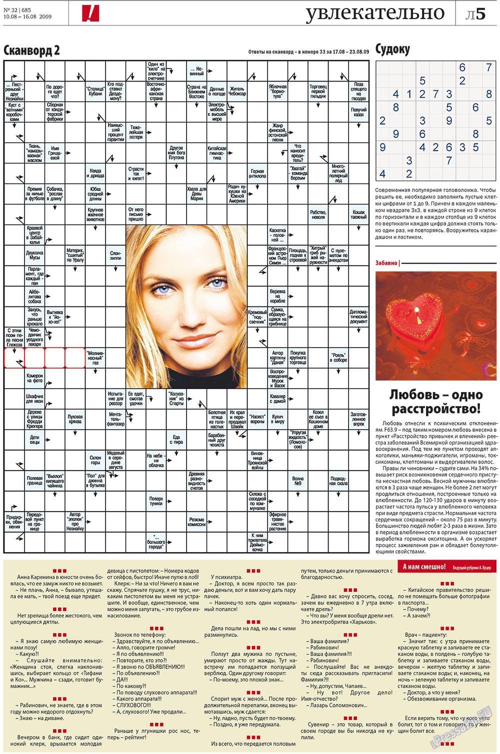 Redakzija Berlin (Zeitung). 2009 Jahr, Ausgabe 32, Seite 29