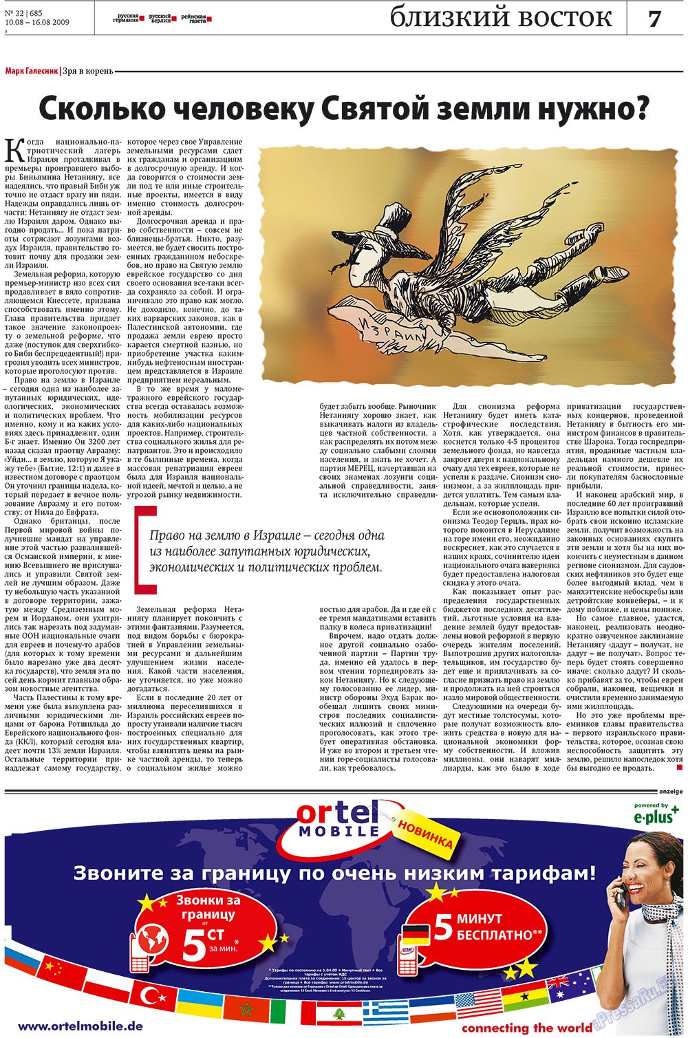 Redakzija Berlin (Zeitung). 2009 Jahr, Ausgabe 32, Seite 7