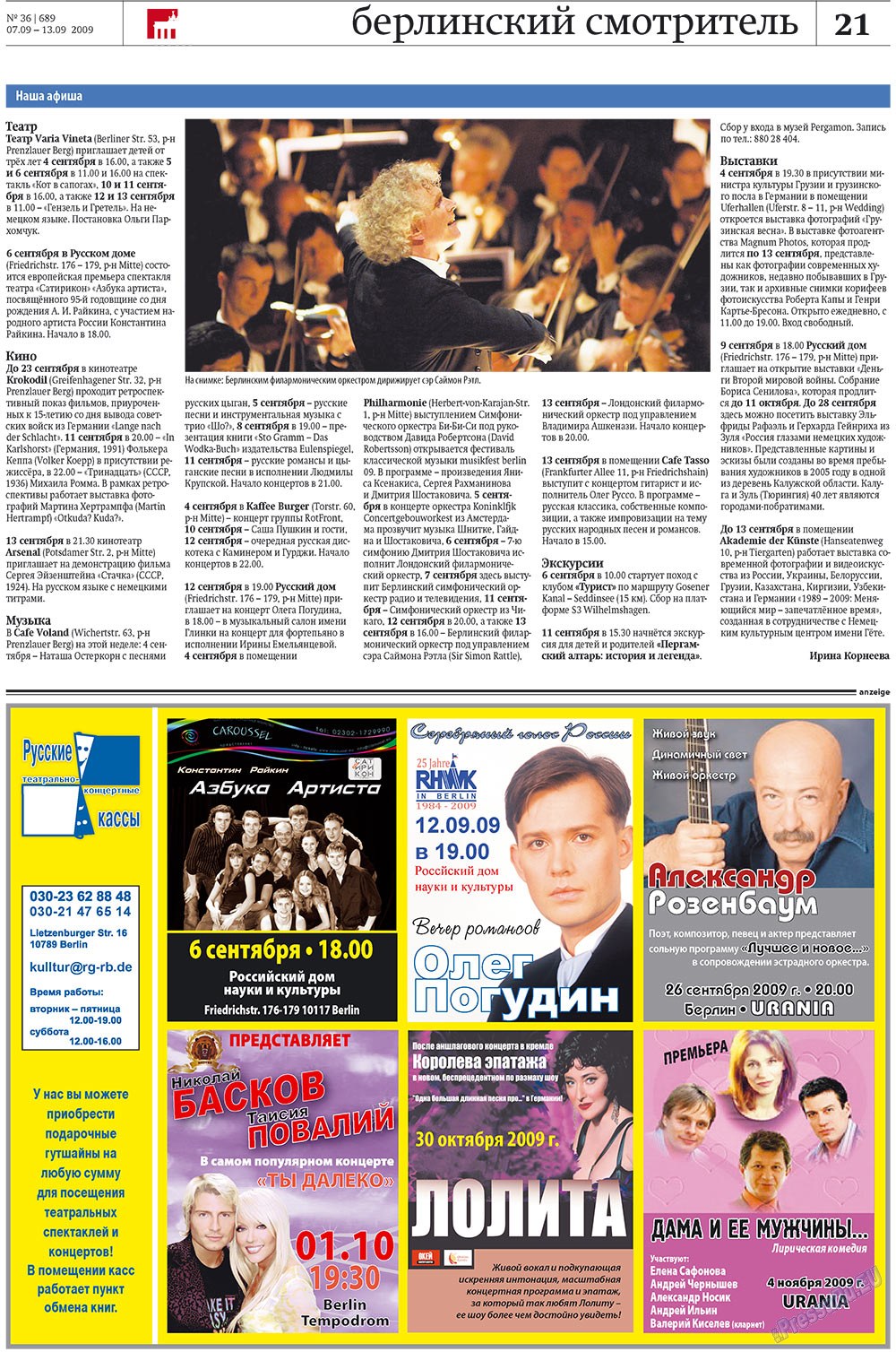 Redakzija Berlin (Zeitung). 2009 Jahr, Ausgabe 36, Seite 21