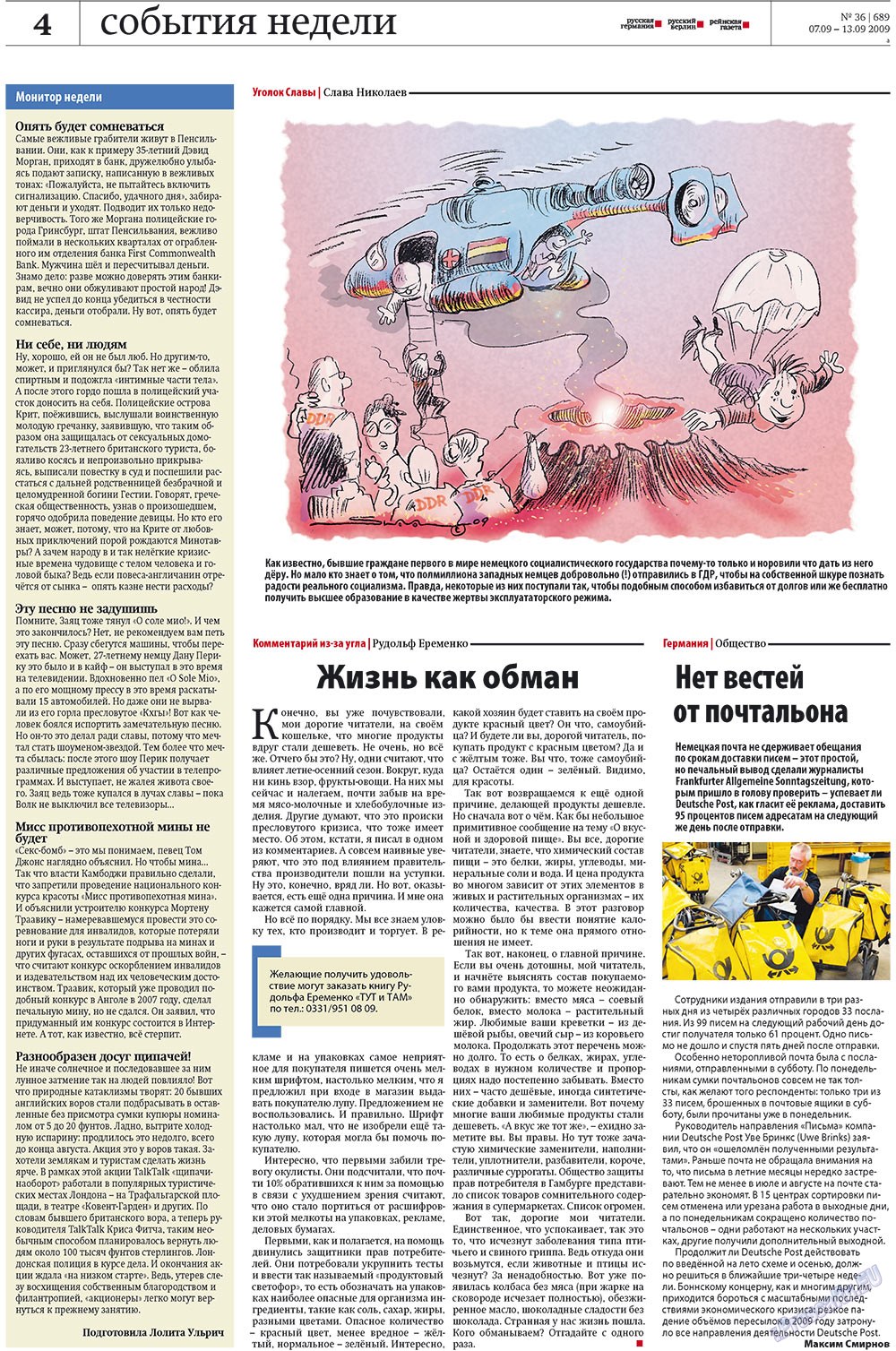 Redakzija Berlin (Zeitung). 2009 Jahr, Ausgabe 36, Seite 4