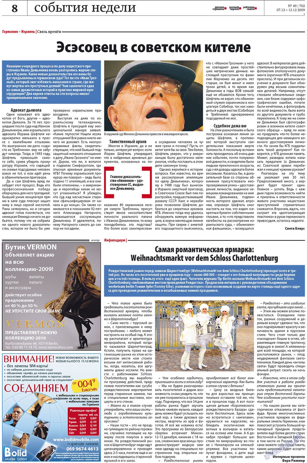 Redakzija Berlin (Zeitung). 2009 Jahr, Ausgabe 49, Seite 8
