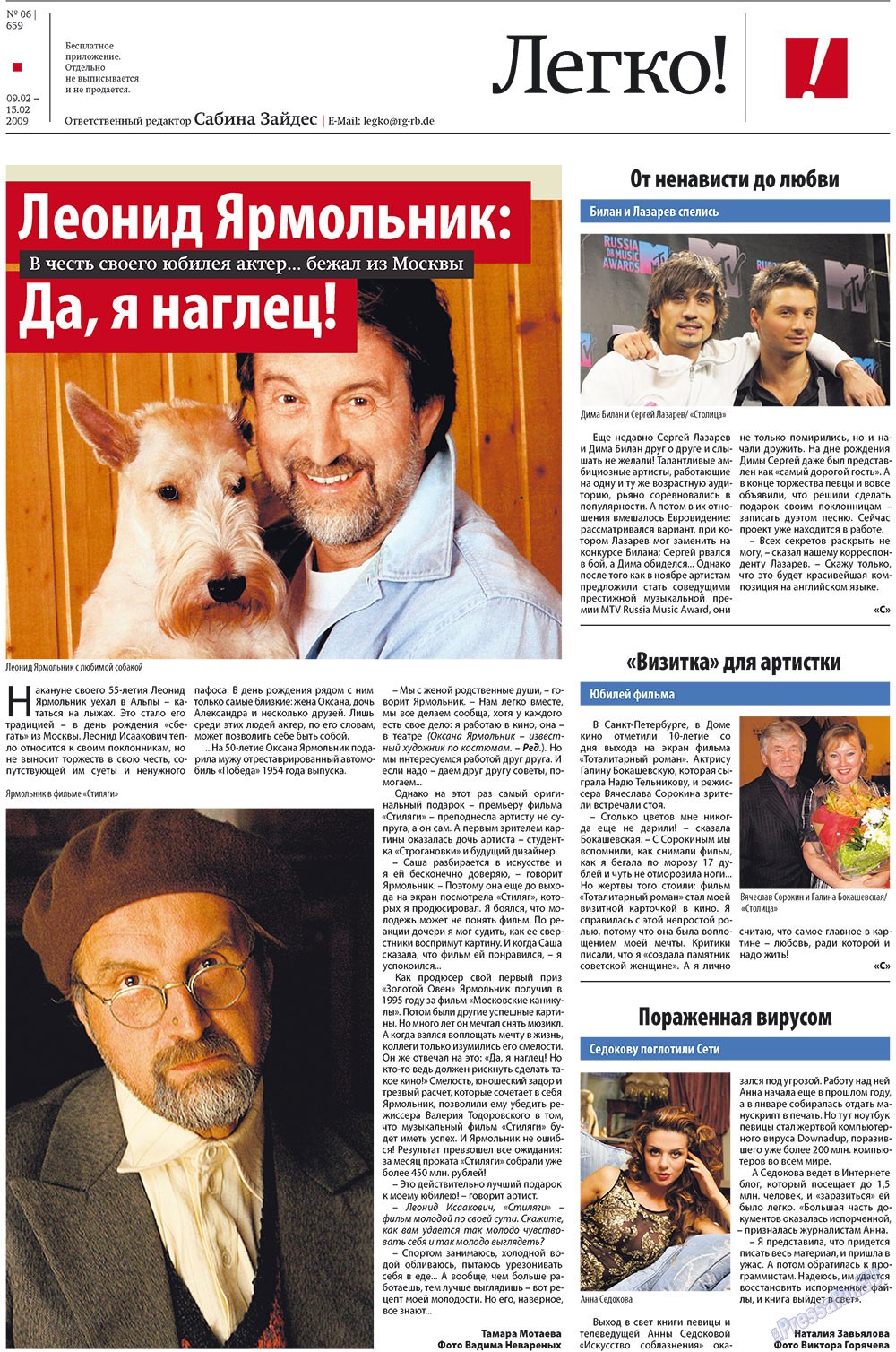 Redakzija Berlin (Zeitung). 2009 Jahr, Ausgabe 6, Seite 29