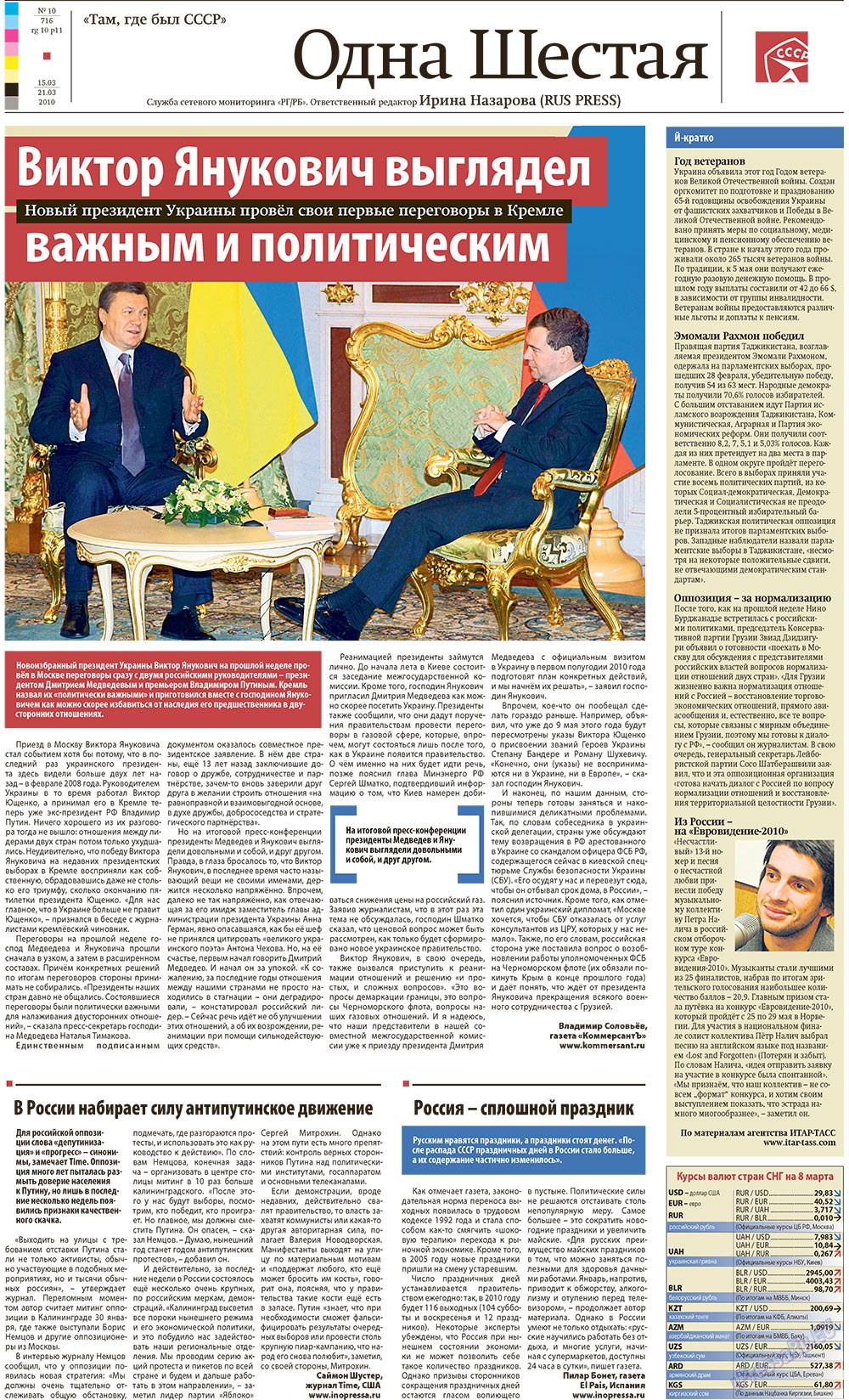 Redakzija Berlin (Zeitung). 2010 Jahr, Ausgabe 10, Seite 11