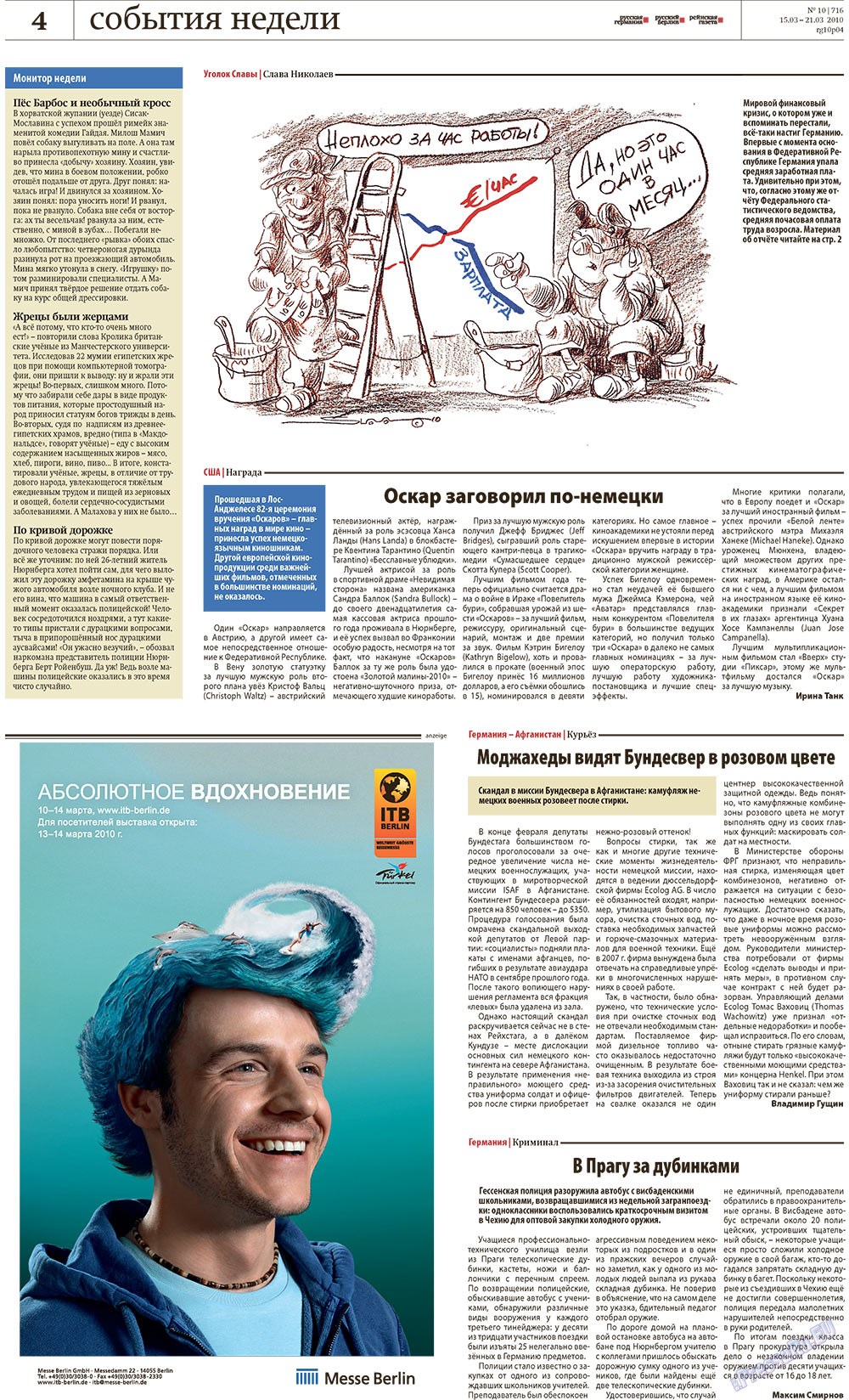 Redakzija Berlin (Zeitung). 2010 Jahr, Ausgabe 10, Seite 4
