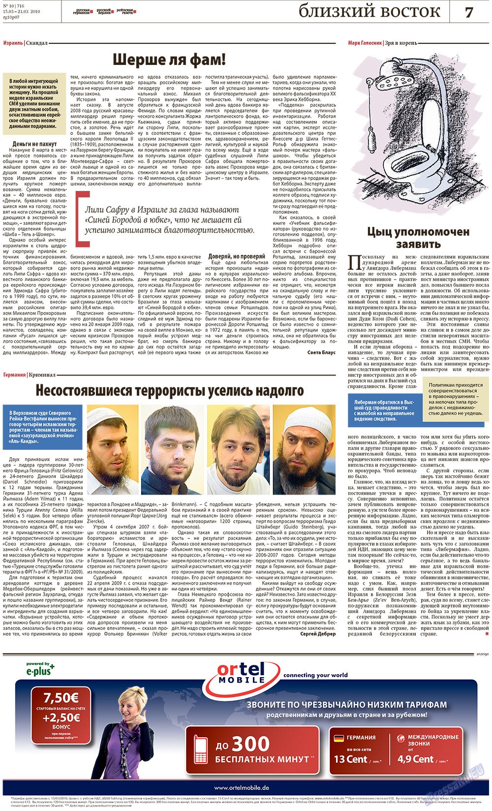 Redakzija Berlin (Zeitung). 2010 Jahr, Ausgabe 10, Seite 7