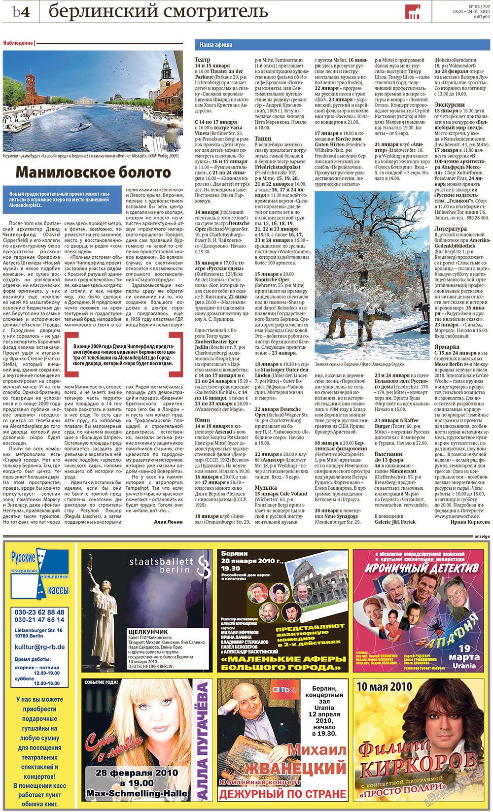 Redakzija Berlin (Zeitung). 2010 Jahr, Ausgabe 2, Seite 24