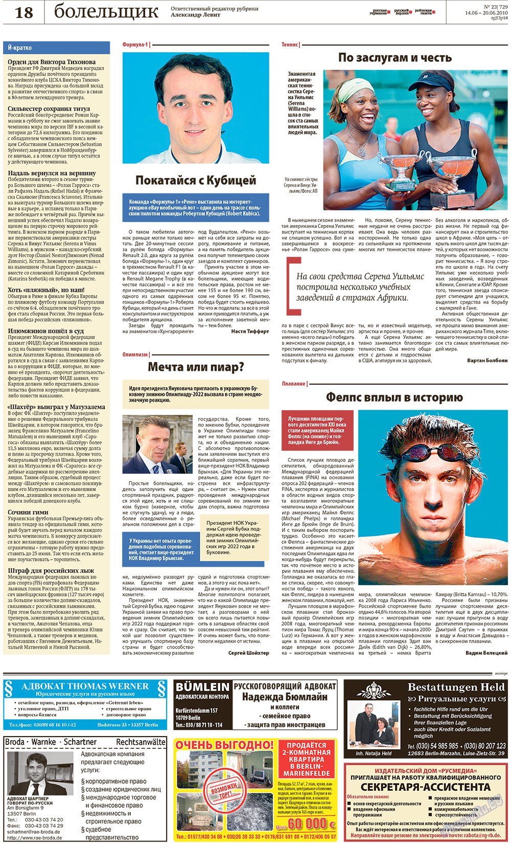 Redakzija Berlin (Zeitung). 2010 Jahr, Ausgabe 23, Seite 17